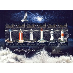 Phares de la mer noire