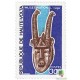 Découverte de la Haute-Volta indépendante 1960/1970 : les timbres des 10 premières années
