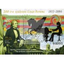 200e anniversaire de la naissance de LISZT